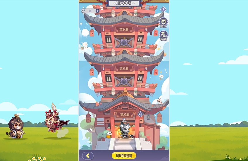 領地
